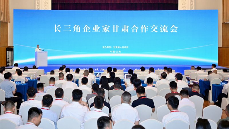 优势互补再出发 携手合作再深化长三角企业家甘肃合作交流会在兰州举行任振鹤出席并讲话