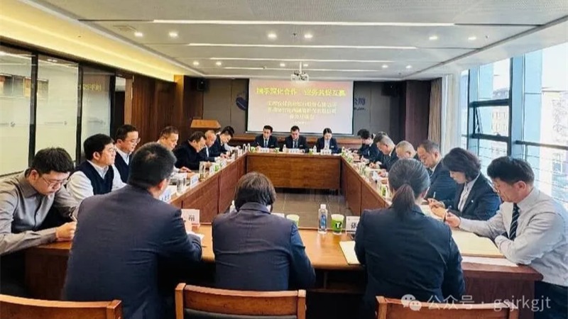  企业动态 | 乐天堂fun88定西担保与农合机构业务恳谈会成效显著 政银担协同发力助推2026年合作“开门红”