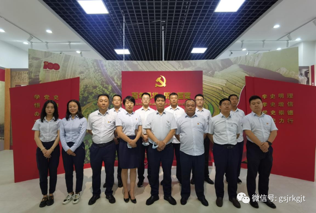 乐天堂fun88集团积极开展党史学习教育（二十八）