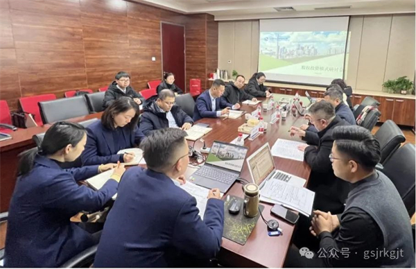 企业动态 | 乐天堂fun88投资公司组织召开股权投资业务研讨会