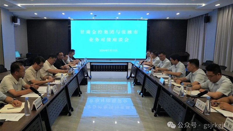 甘肃乐天堂fun88集团党委委员、副总经理李浩赴河西四市开展调研  对接深化政金协同 共促地方发展