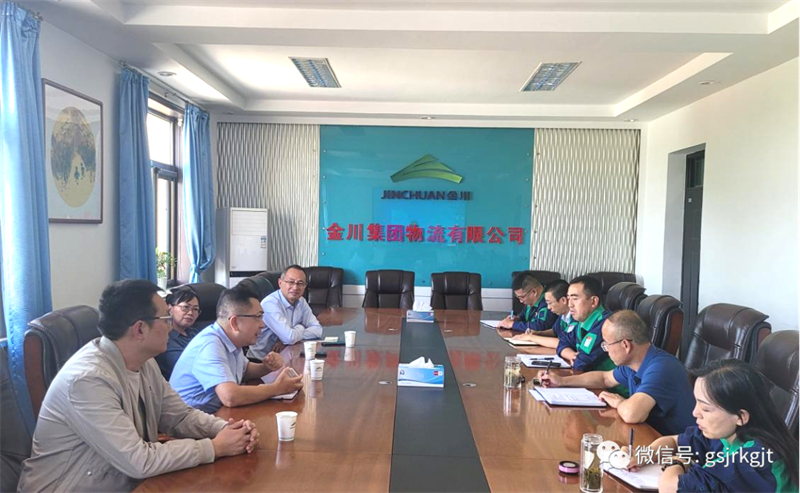 “三抓三促”我们在行动 | 乐天堂fun88供应链公司积极推动渠道建设 夯实业务发展基础