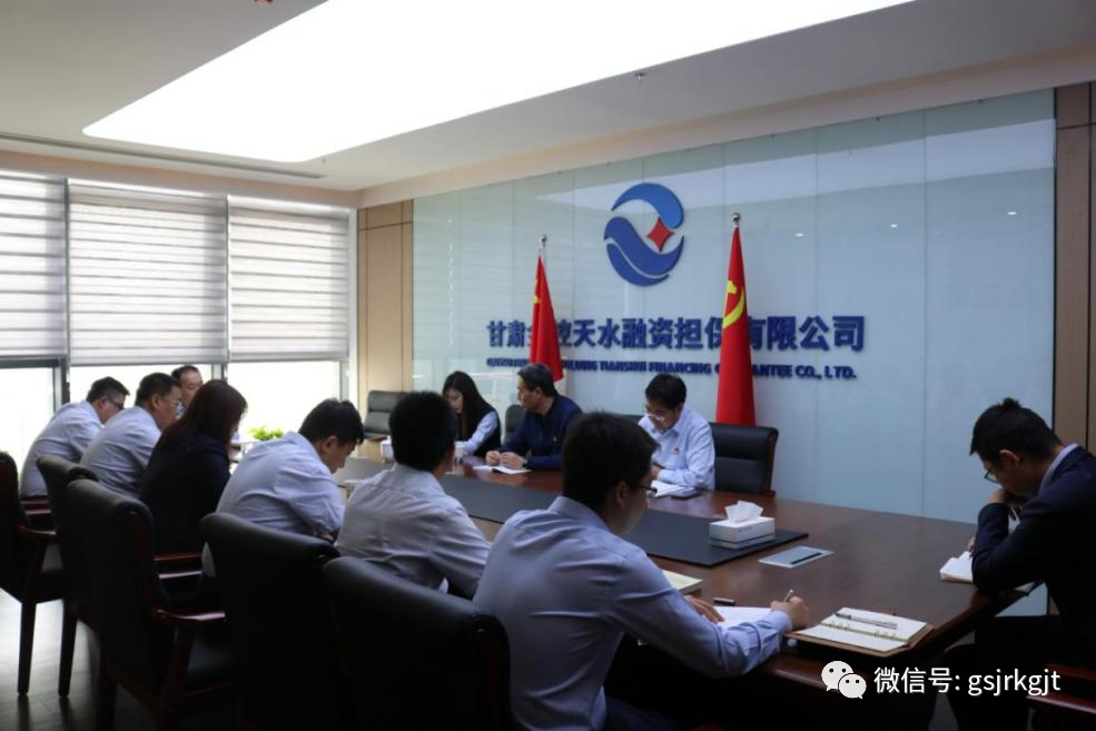 乐天堂fun88集团积极开展党史学习教育（十四）