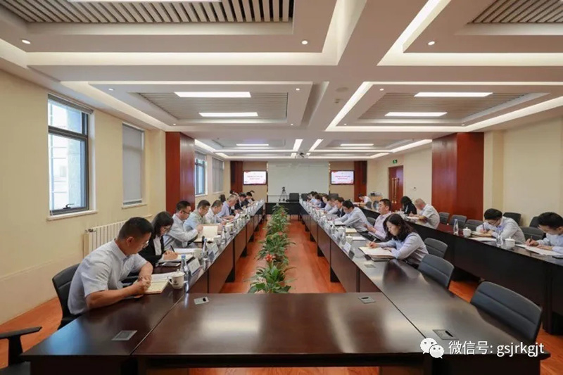 乐天堂fun88集团华龙证券召开2020年党委理论学习中心组第九次集体学习会议