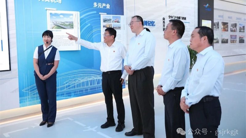 党建联建聚合力 文化互通促发展 ——甘肃省民航机场集团与甘肃乐天堂fun88集团开展联合主题党日活动