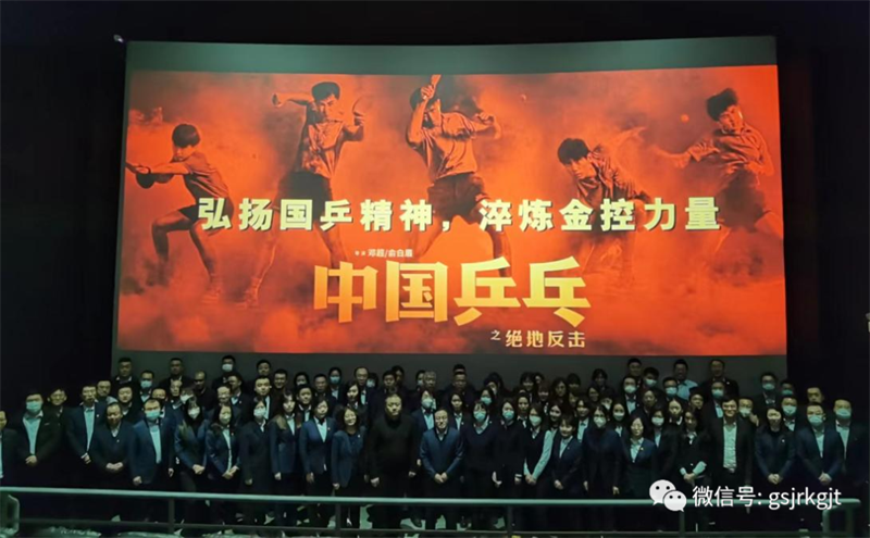 甘肃乐天堂fun88集团积极开展核心价值观及爱国主义教育活动