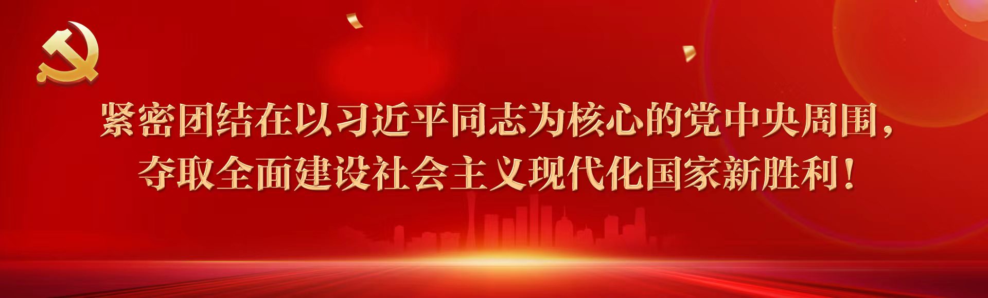 乐天堂·fun88(中国区) - 官方网站