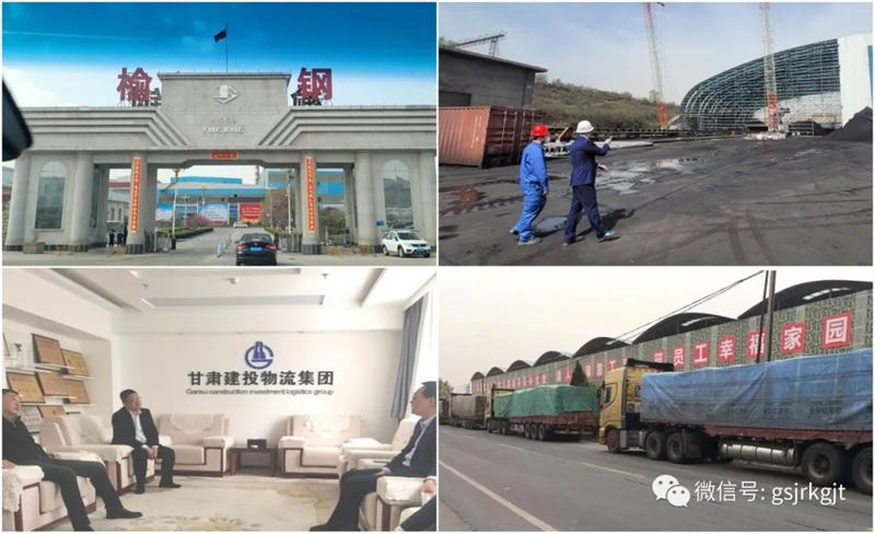 突出主业强落实 攻坚克难拓市场——乐天堂fun88供应链公司中标酒钢主原料供应订单