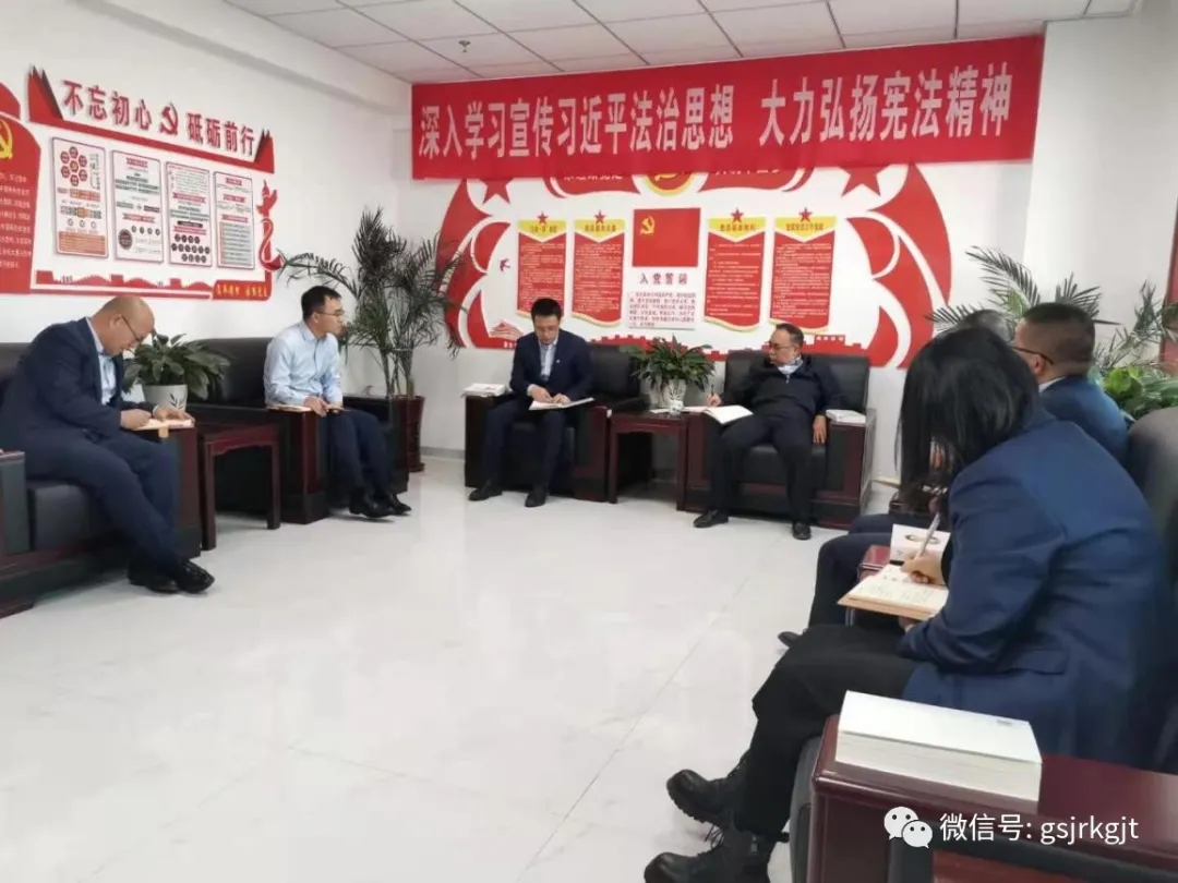拥抱监管强基础 聚焦主业防风险——乐天堂fun88武威担保系统学习监管政策
