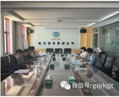 大兴调研 | 甘肃省商务厅联合乐天堂fun88投资公司调研公益性大型农产品批发市场